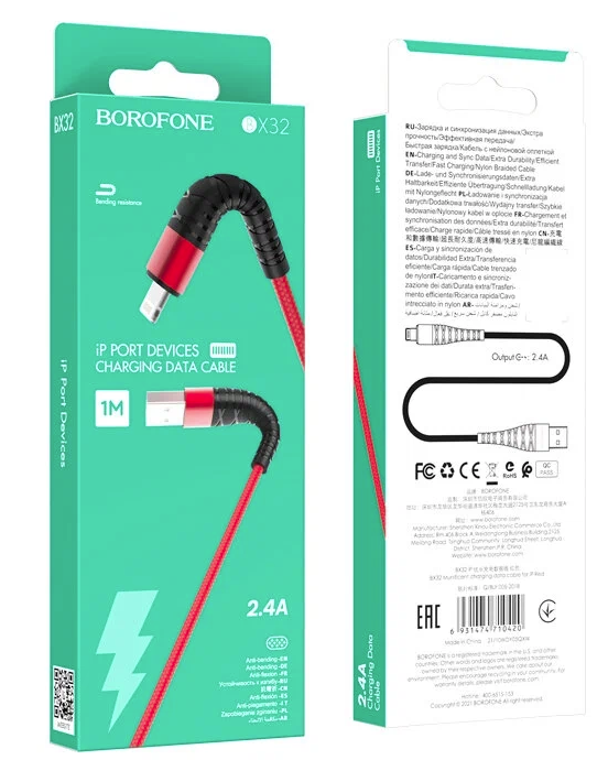 Кабель USB 2.0 A (m) - Lightning (m) 1м Borofone BX32 Munificent - Красный