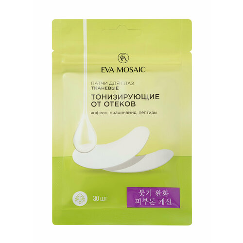 EVA MOSAIC Патчи для глаз тканевые тонизирующие от отеков 30 шт 264₽