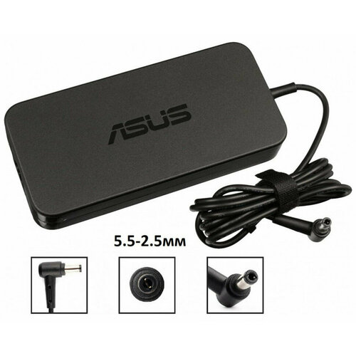 Зарядное устройство для ноутбука Asus ROG STRIX GL502VM-FY005T, 19.5V - 9,23A, 180 Вт (Штекер: 5.5-2.5мм) Slim