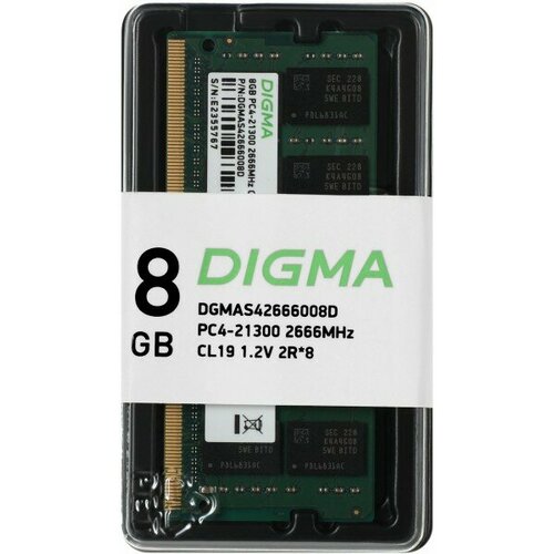 Оперативная память DIGMA DGMAS42666008D DDR4 SO-DIMM 8192 МБ 2666МГц DGMAS42666008D