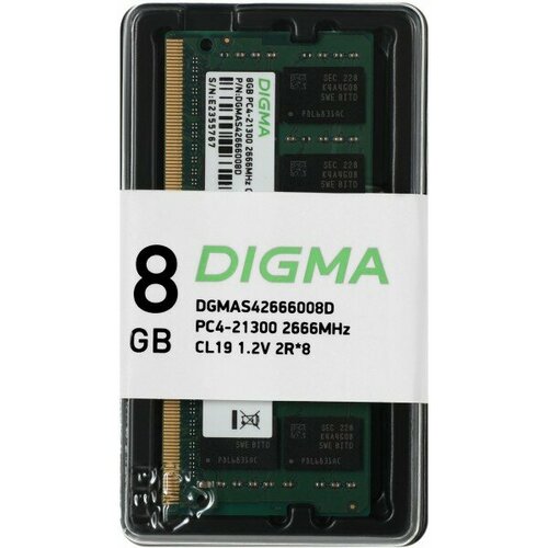 Оперативная память DIGMA DGMAS42666008D DDR4 SO-DIMM 8192 МБ 2666МГц DGMAS42666008D 275000₽