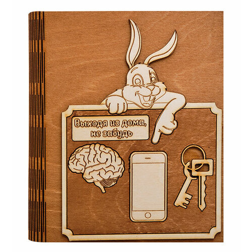 Ключница Заяц КФ-123/3 113-7011542