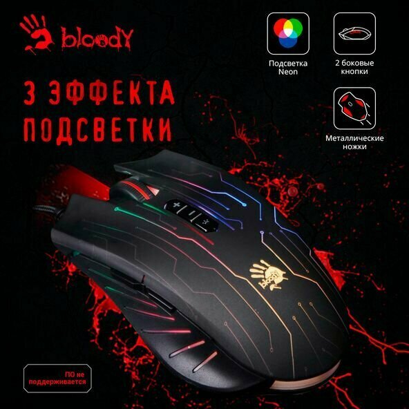 Мышь A4TECH Bloody Q82 (492782)