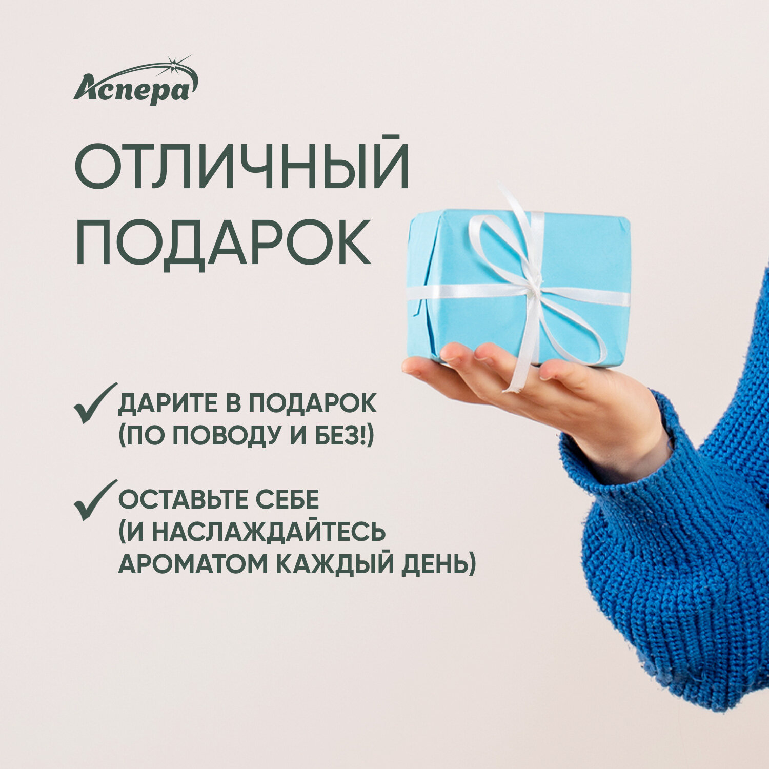 Ароматическая смесь эфирных масел Тонус диффузор 50мл АСПЕРА - фото №6