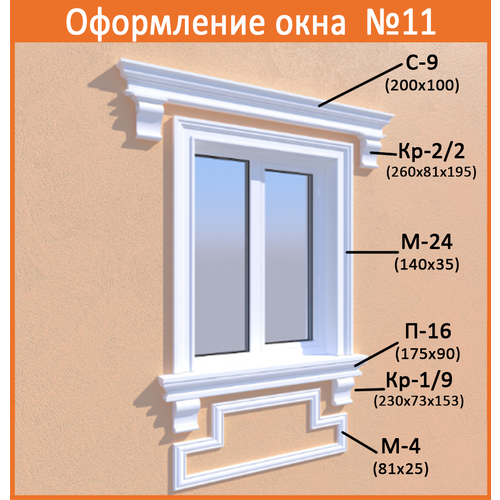 Окно № 11 со склада готовой продукции