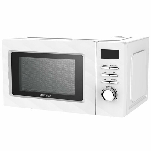 Микроволновая печь ENERGY EMW-20707EG 700Вт гриль белая 853900₽