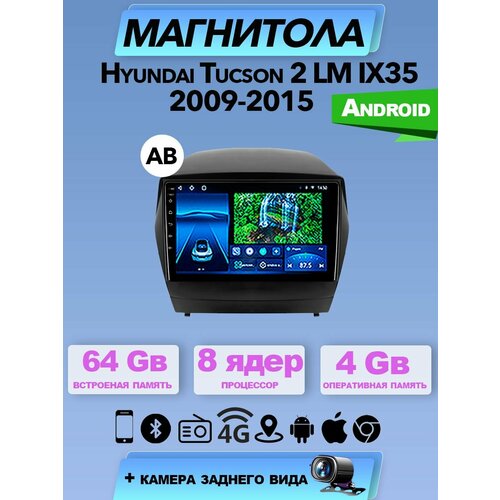 Автомагнитола TS18PRO Hyundai Tucson 2 LM IX35 09-15 4/64Gb