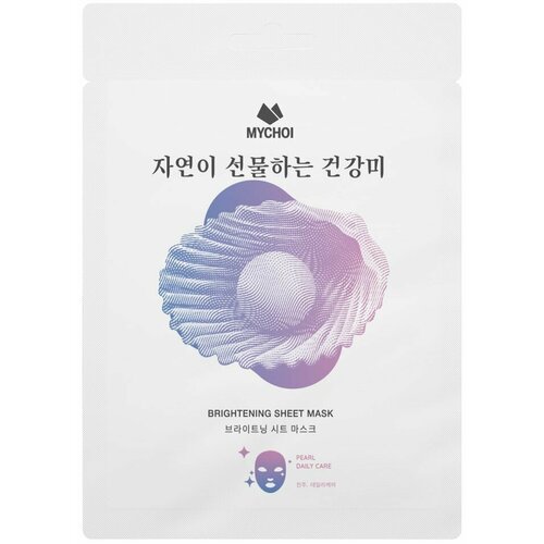 Маска для лица Mychoi Естественное сияние с жемчугом 25г х2шт