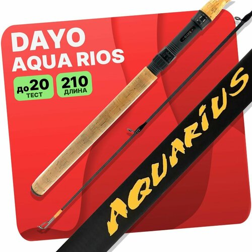 фото Спиннинг телескопический dayo aqua rios 5-20 гр, 210 см