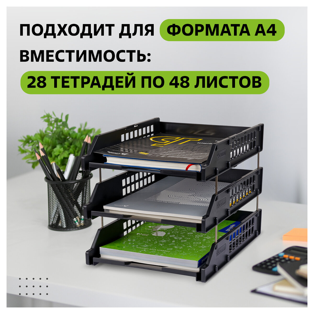 Набор лотков горизонтальный Стамм Strong 3отд. сборный 240x340x260мм черный пластик 4 шт./кор. - фото №13