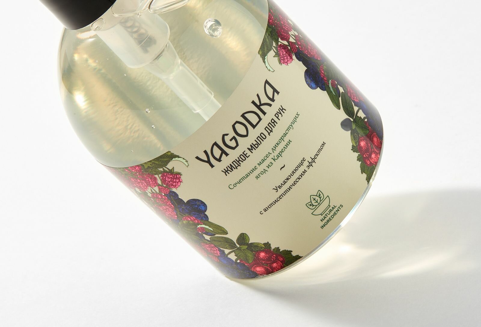 Изображение YAGODKA Жидкое мыло для рук Ягодное