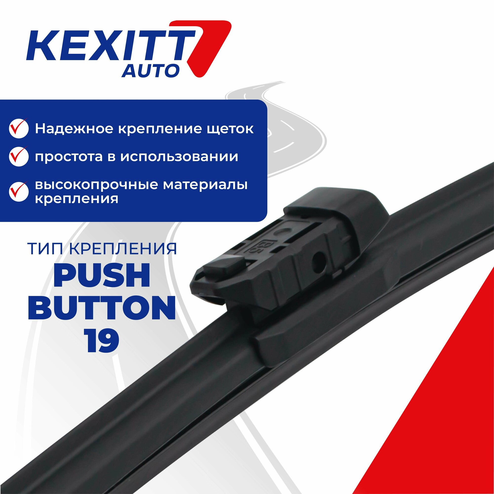 600 400мм. Бескаркасные щетки стеклоочистителя KEXITT дворники на HAVAL F7, Хавал Ф7, Хавейл Ф7, Москвич 3, DS 3 Crossback, ДС 3 Кроссбек — фото 1