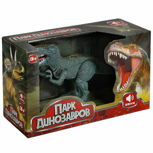 Динозавр Тираннозавр (звук) Парк динозавров