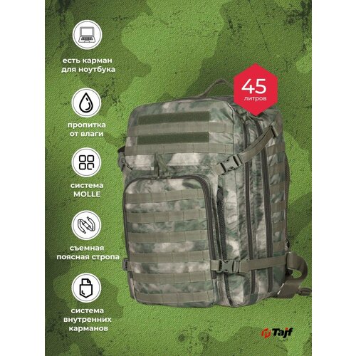 фото Рюкзак армада 22 taif