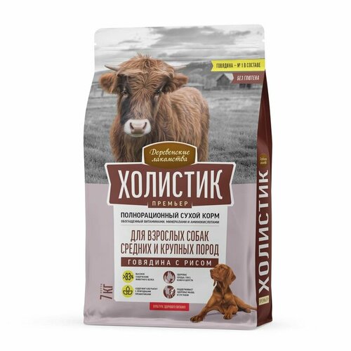 Деревенские лакомства Холистик Премьер корм для собак средних и крупных пород, говядина с рисом 7 кг