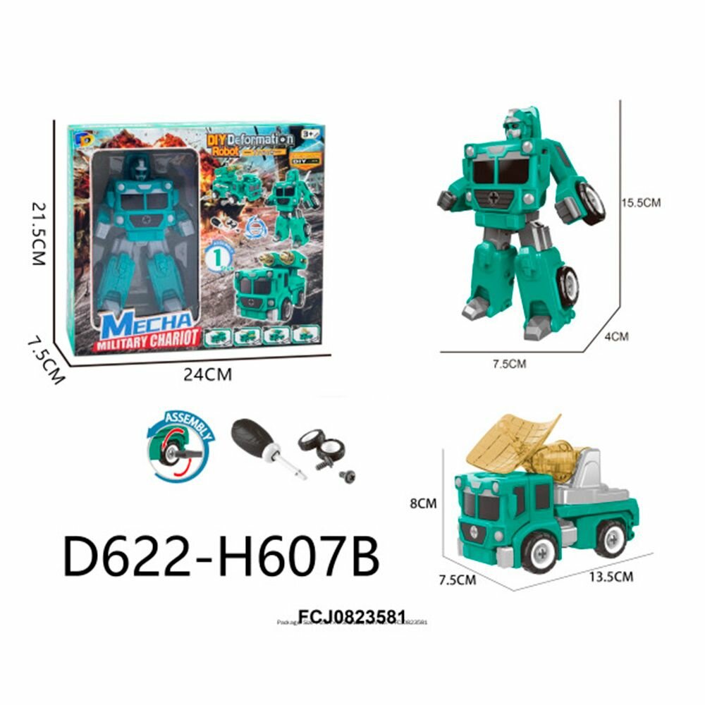 Трансформер FCJ0823581 Военная техника