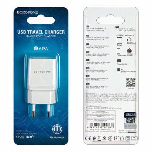 Переходник BA19A СЗУ на USB 1A Borofone Nimble single (EU) белый сзу lightning на 2 usb 2 1a ba50a borofone eu черный