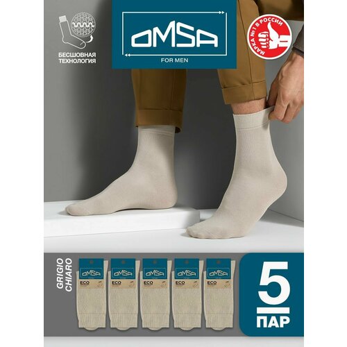 фото Носки omsa, 5 пар, размер 45-47, серый