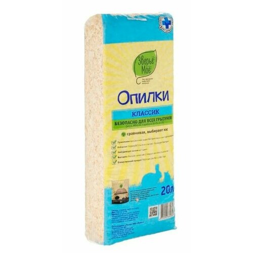 Опилки для грызунов и кроликов Зверье Мое 