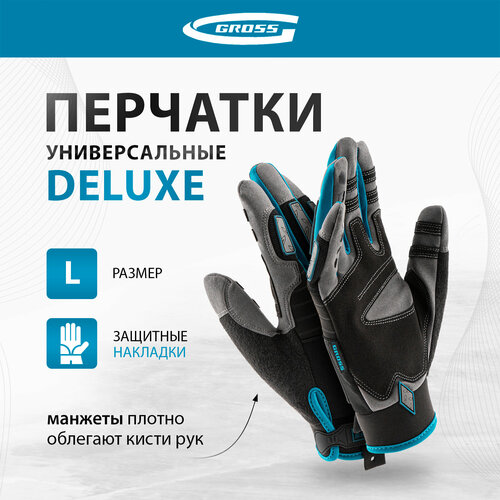 голубой, серый, синий, голубой