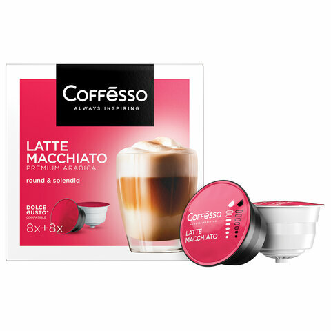 Кофе в капсулах COFFESSO "Latte Macchiat" для кофемашин Dolce Gusto, 8 порций, ш/к 08033