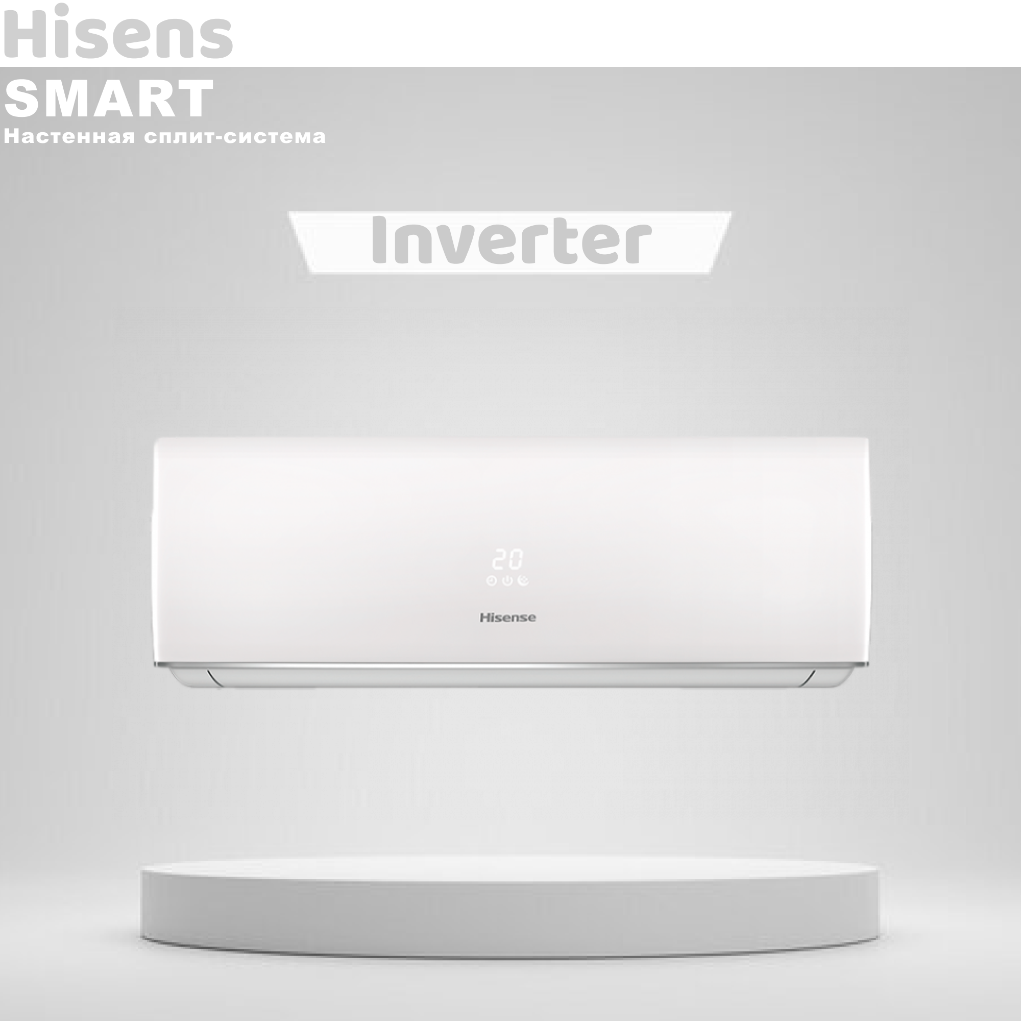 Сплит-система Hisense SMART DC Inverter AS-11UW4RYDDB02 - фотография № 14