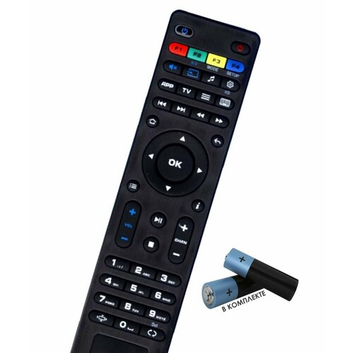 Пульт для цифровой приставки MAG-255 HD / + управление ТВ / Батарейки в комплекте