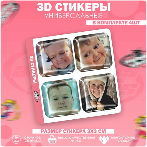 3D стикеры наклейки на телефон Хасбик наклейки на телефон 3d стикеры на чехол хасбик v20