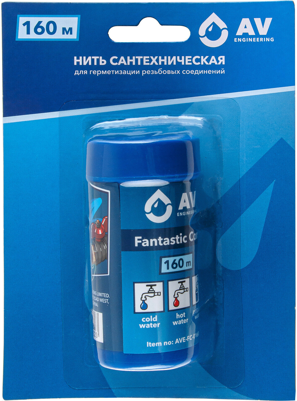 Нить сантехническая AV ENGINEERING Fantastic Cord 50 м (AVE-FC-0050)