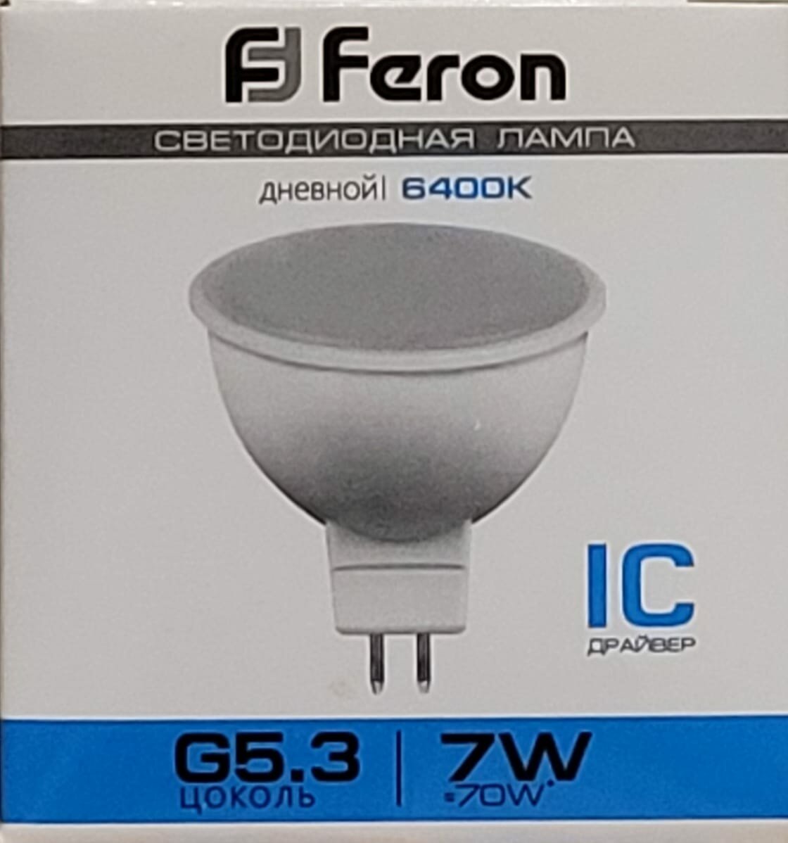 Лампа светодиодная Feron LB-26 25237, G5.3, MR16, 7 Вт, 6400 К