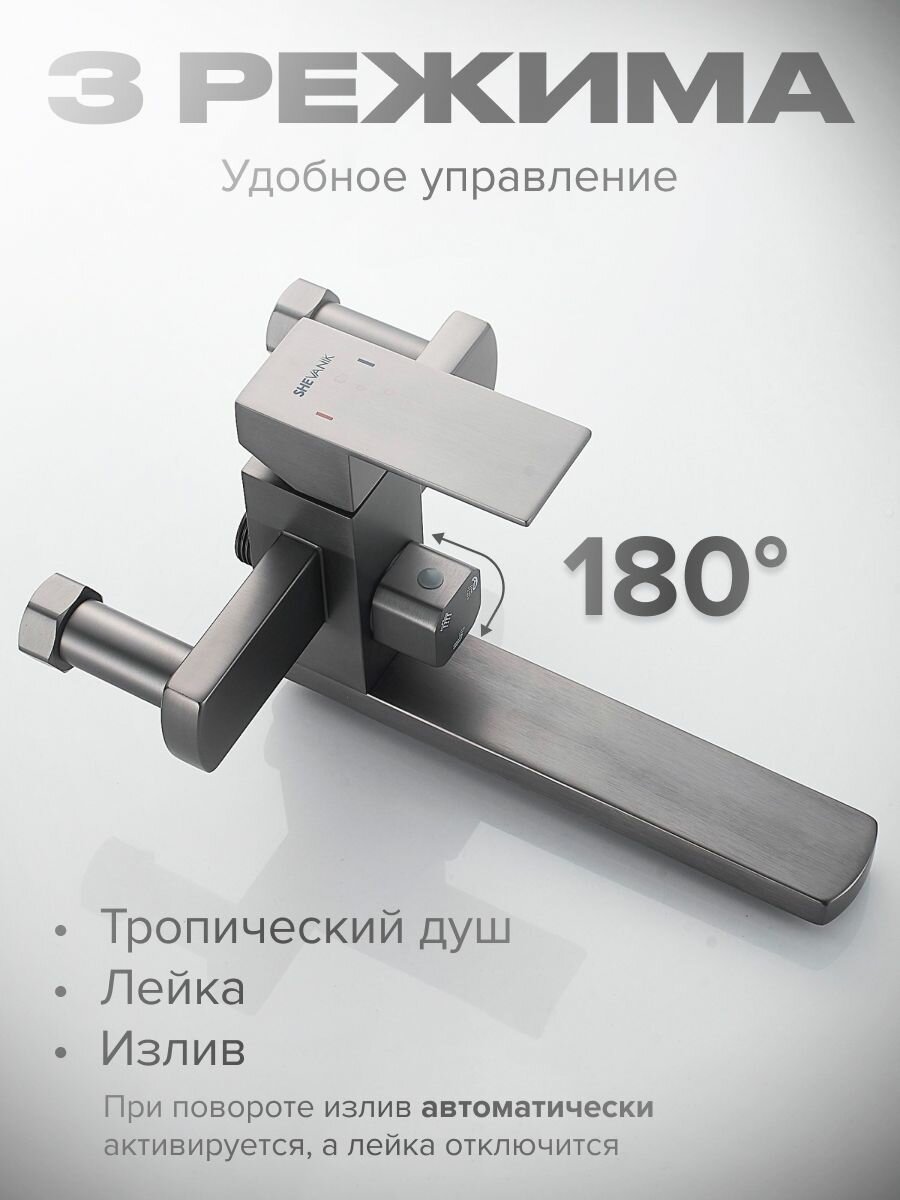 Душевая стойка со смесителем Shevanik S7036T — фото 1