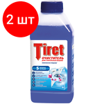 Жидкость очиститель Tiret - изображение