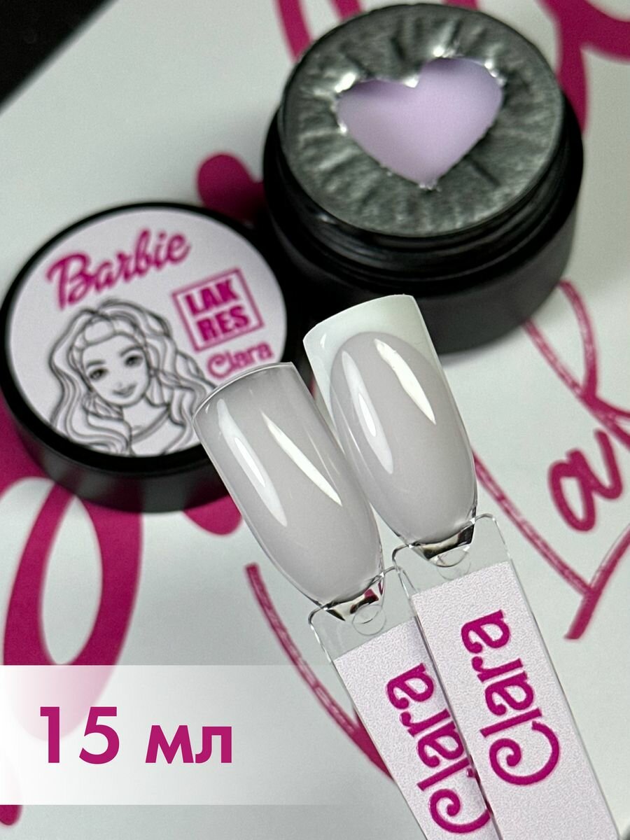 Гели для моделирования ногтей Lakres Barbie по 15мл., Clara