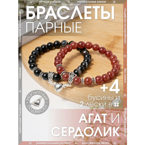 фото Браслет-нить x-rune, агат, сердолик, размер 20 см, диаметр 8 см, черный, красный