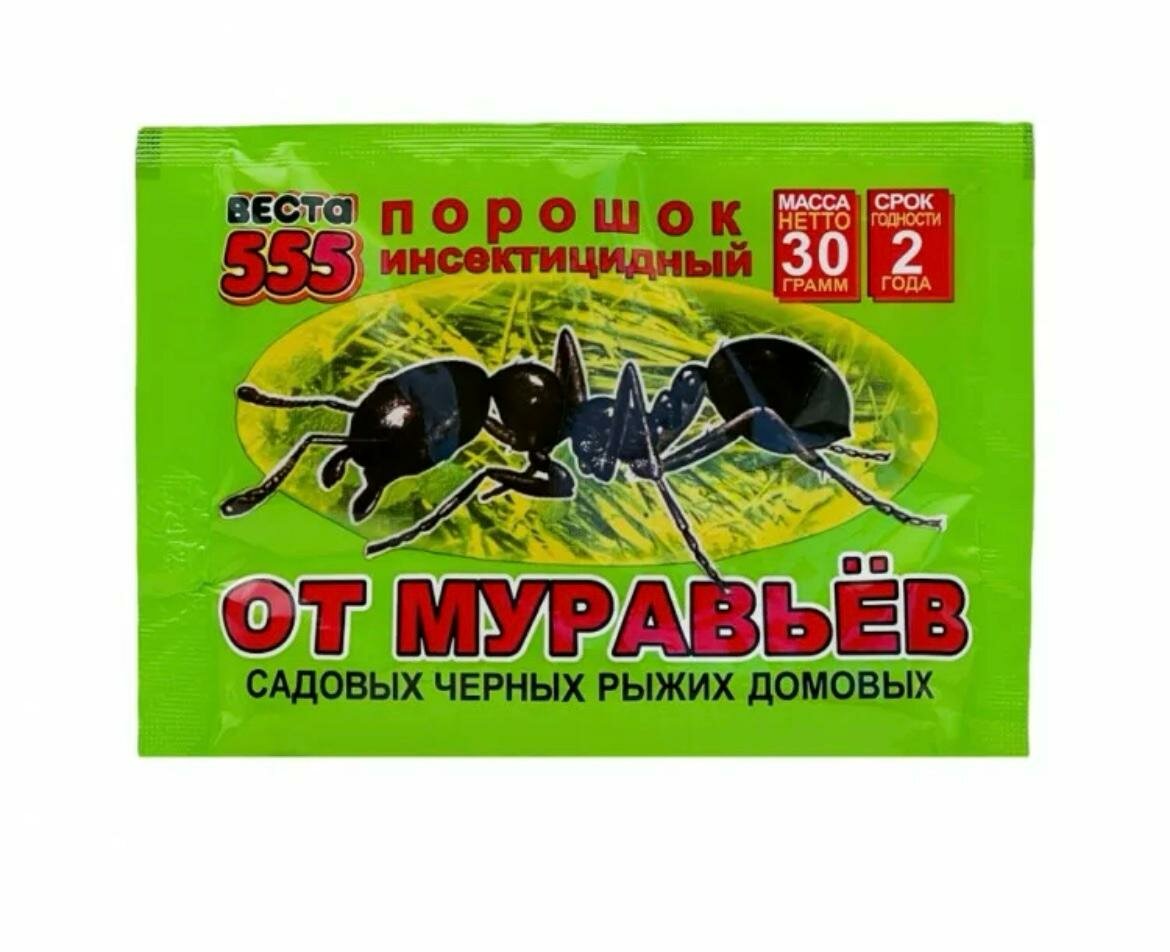 Веста 555, порошок от муравьев 30 г (5 уп)