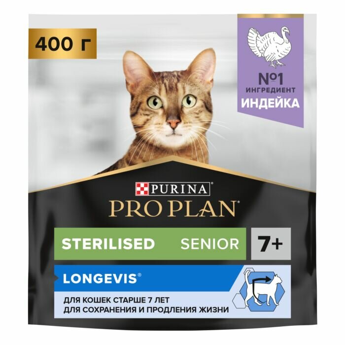 Сухой корм для стерилизованных кошек Pro Plan старше 7 лет, с высоким содержанием индейки 2 шт. х 400 г