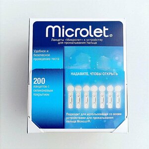 Ланцеты Microlet, №200