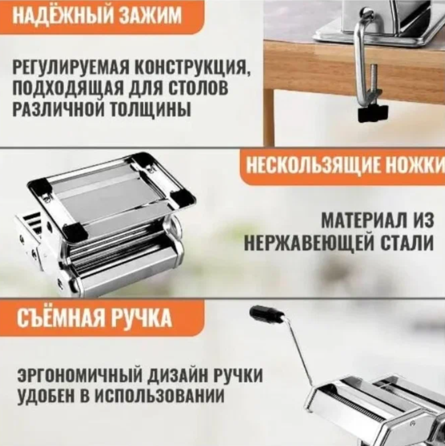 Лапшерезка ручная/Тестораскатка/Машинка для лапши/тесторезка.