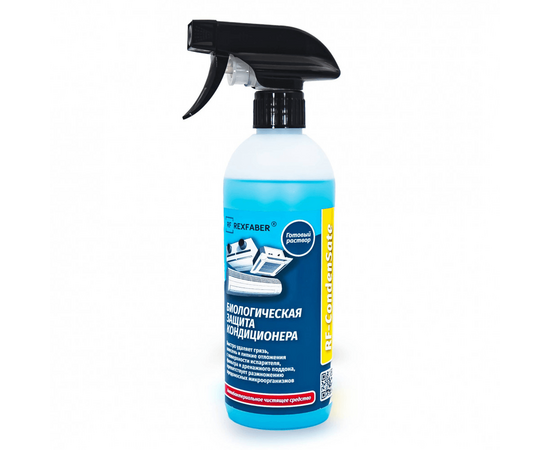 фото RF-CondenSate 0,5л. раствор для очистки и дезинфекции испарителей