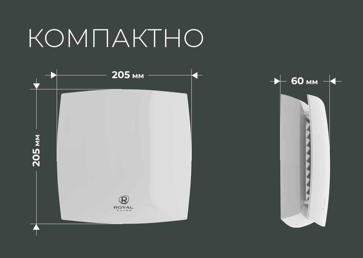 Приточно-вытяжная установка Royal Clima RCF-70 LUX - фотография № 7