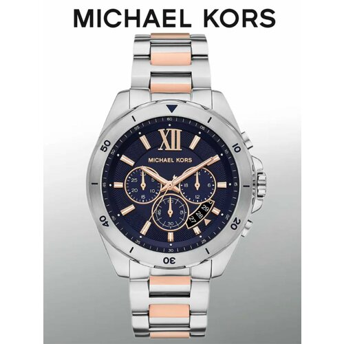 Наручные часы MICHAEL KORS, синий, серебряный