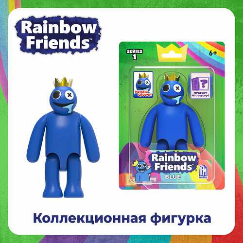 Рэйнбоу фрэндс. Фигурка Blue 15 см. RAINBOW FRIENDS Roblox Роблокс