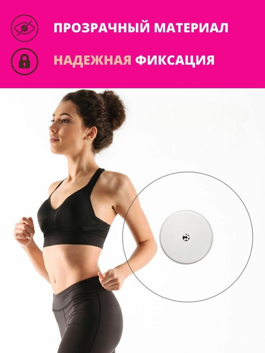 Изображение Пластырь CareProff, для Freestyle Libre, гипоаллергенный, водонепроницаемый, дышащий, 10 шт.
