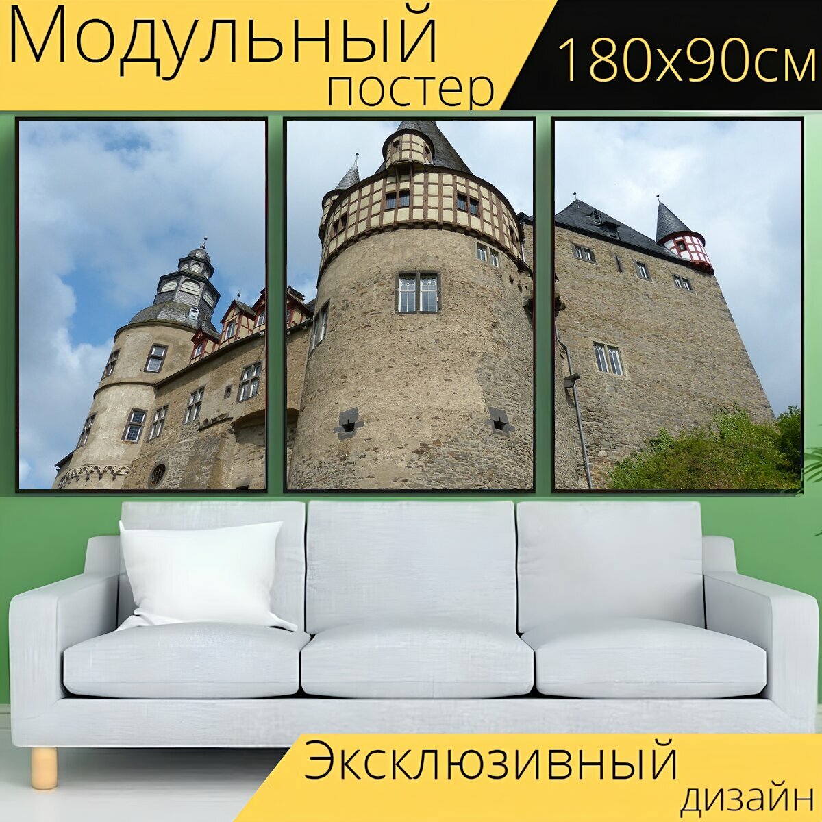 Модульный постер "Замок, мозель, архитектура" 180 x 90 см. для интерьера