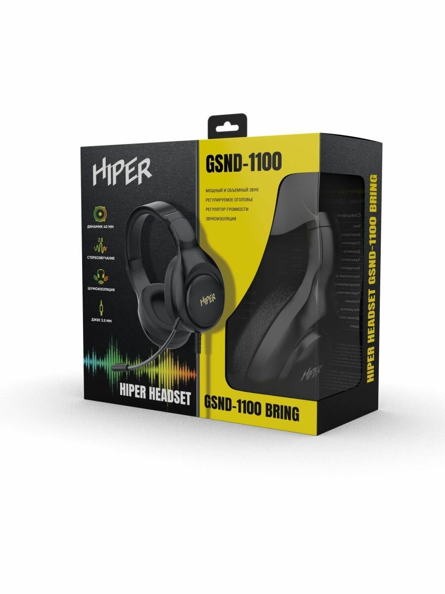 Наушники Hiper GSND-1100 Black - фото №2