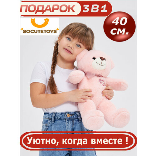 медвежонок миша Мягкая игрушка розовый мишка 40 см с сердечком love