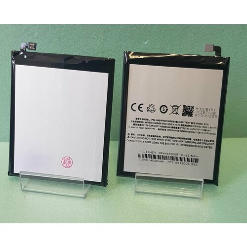 Аккумулятор Meizu M3 Note/m681h (BT61) - 4050mAh рамка дисплея для meizu m3 note m681h черный