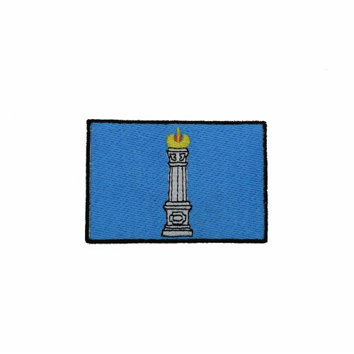 Нашивка шеврон (патч), термоаппликация на клеевой основе, Флаг Ульяновской области, размер 80х55 мм нашивка шеврон патч термоаппликация на клеевой основе флаг ульяновской области размер 80х55 мм