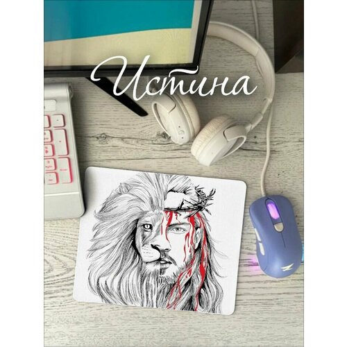 Коврики для мыши Христианский магазин истина 544₽