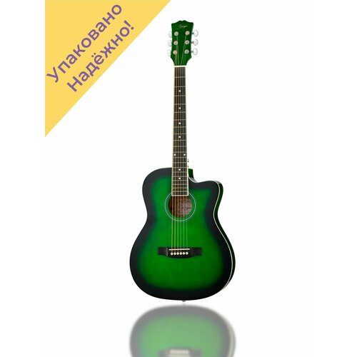 GA-H10-38-GR Акустическая гитара, с вырезом, зеленая